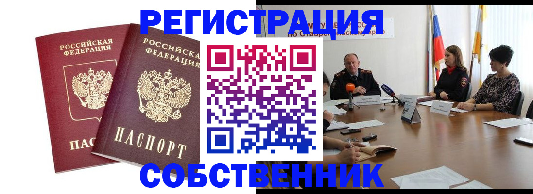 регистрация для школы в Димитровграде