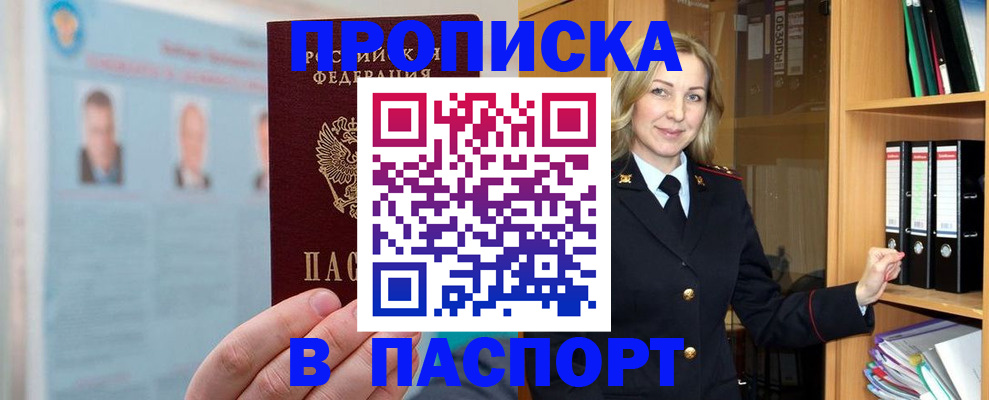 регистрация для дет. сада в Димитровграде